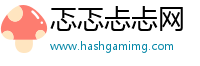 忑忑忐忐网